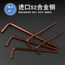 CNC turning tool CNC tool bar accessories Allen wrench l2 l2 5 l3 l4 l5 plus hard