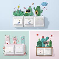 Double switch protective sleeve light switch patch wall sticker home 3d stereo socket sticker shielded from self-adhesive night light decoration