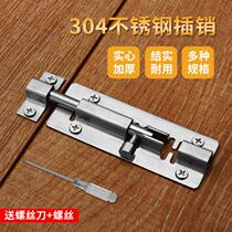 304 stainless steel bolt door bolt door buckle wooden door door and window anti-theft latch lock toilet thickened plain old door pin