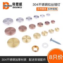 Fixed stainless steel cap 304 Decorative Stud glass mirror Nail Advertising Nail screw cover Ugly 2020