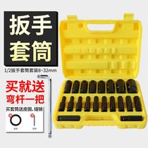 12 hexagon socket electric wrench socket set lengthened auto repair air cannon full set of 22 sleeves 8 ~ 32mm