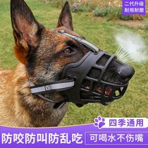 Dog mouth cover anti-bite mask anti-eating small large dog horse dog Labrador pet anti-call mouth cover