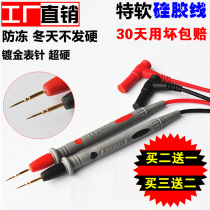 VC890D meter pen 1000V20A digital multimeter meter pen Universal meter pen line Multi-purpose meter pen stick