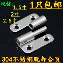 Thickened 15 Inch 304 Stainless Steel Detachable Hinge Machinery Small Hinge Detachable Stainless Steel Industrial Hinge Loose-leaf