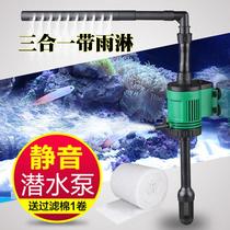 Water pump fish tank water pump water circulation 30w40w70w25w60w aquarium variable frequency oxygenation pump 50w circulation pump