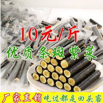 Seaweed Pork Roll Children's Net Red Explosions Snacks Seaweed Roll Flagship Store Sandwich Crispy Porphyra Egg Roll Bulk