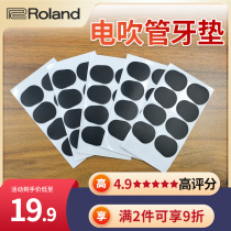 Roland ae-10 electric blowing pipe special dental pad ae05 drop e down B tune saxophone Clarinet flute head patch