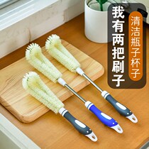 Wash Cup artifact without dead ends long handle Gap Gap hard hair bottle brush cleaning brush set small brush water Cup Cup Cup brush