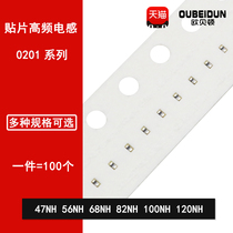 0201 SMD High-frequency laminated inductor 47NH 56NH 68NH 82NH 100NH 120NH ± 5%