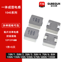 1040 are integrally formed 10*10*4 power inductor 1 2 2 3 3 4 7 6 8 10 22 47UH