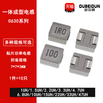 0630 are integrally formed inductor 1 1 5 2 2 3 3 4 7 6 8 10 15 22 33 47uH power
