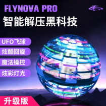 Shaking sound Net red induction swing ball childrens toys remote control suspension aircraft female 61 gift boy