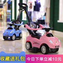 Twisted car 1-3 years old male and female baby slippery cart baby trolley childrens music toy scooter