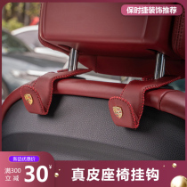 Suitable for Porsche Macan Cayenne car seat backrest hook set items on-board hanging bag interior accessories