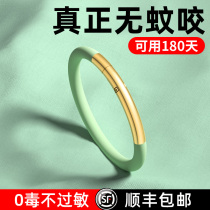 Mosquito Repellent Bracelet for adults infants children and girls special portable mosquito repellent artifact baby foot ring anti-mosquito hand belt