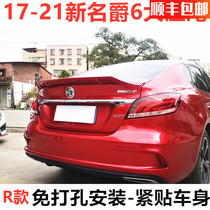 17-21NEW MG6 tail original MG6 modified third generation MG5 sports car wing MG5 decorative pressure tail