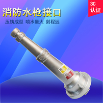 Agricultural irrigation fire box Fire hose water pipe DC water gun Fire water gun DN50 65 QZ3 5 7 5