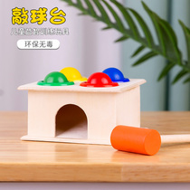 Knock table Montesse early education knocking ball hammer box teaching aids knocking music piling table four-color beating childrens educational toys