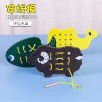 Childrens stringing toy puzzle Montessori baby early education enlightenment kindergarten Montessori stringing board shape puzzle