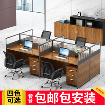 Staff computer desk simple modern station screen card holder office desk and chair combination furniture 2 4 6 8 people