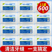 600 Fusline Box Family Fusline Sticks Ultra-fine Round Stick Stick Portable Separate Packaging