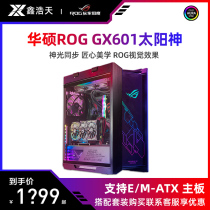ASUS Gamer Kingdom ROG Strix Helios Sun God White Full Tower Gaming Chassis