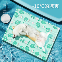 Pet Ice Mat Summer Cooling Dogs Sleeping Mat Cool Mat Cat Mat Cat Mat Resistant To Biting Ice Nest Summer Sleeping With Dog Mat