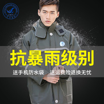  Xiaoyan raincoat rain pants suit Motorcycle mens takeaway single split anti-riot suit full body waterproof poncho