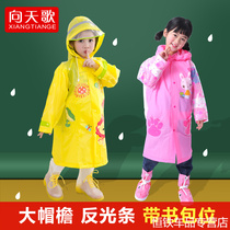 Childrens raincoat boy kindergarten primary school girl child school baby poncho big brim with school bag