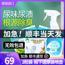 Flavour fizzion Pet Deodorant Decomposers Cat Dog Urine Spray Cat Litter Deurination Deurination Effervescent Tablets