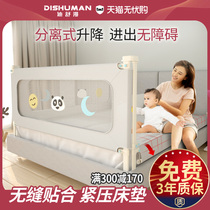 Bed fence Single side baby fall-proof artifact Childrens bed fence baffle One side of the universal bed fence