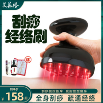 Electric meridians slim fit brush and groin massage beauty salon special body universal scraping instruments dredge the home