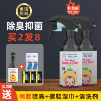 IKEA deodorant spray Shoes deodorant shoes and socks to odor deodorant spray sterilization ball shoe foot odor sterilization artifact
