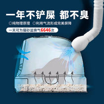 Automatic litter basin fresh air exhaust deodorant beads companion deodorant artifact ventilated toilet deodorant clean smell ventilation