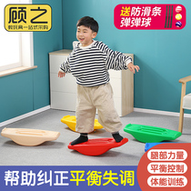 Childrens balance board kindergarten vestibular sensory training equipment seesaw home early education toys balance table teaching aids