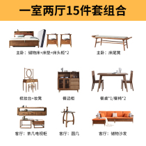 Designers recommend studio two rooms with package bed sofa tea cabinet TV cabinet dining table cabinet