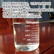 Single-ended single-hydroxypropyl silicone oil Single-ended double-hydroxypropyl silicone oil Siloxane reactive single-ended hydroxypropyl silicone oil