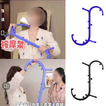 Chapter Xiaohui Tongan TriggerPoint Original point Acupoint Cervical Spine Massage Stick S Type Shoulder Neck Waist Back