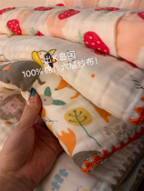 IN BLUE out K island country 100 cotton six-layer gauze breathable skin-friendly cartoon print children bath towel cover blanket