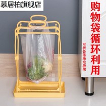 Plastic bag bracket foldable garbage rack with tray Plastic bag storage bracket Kitchen trash can large tote bag