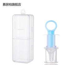 Feeder God baby pacifier feeding device baby safe silicone gel anti-choking needle tube type feeder to feed medicine