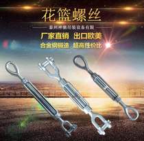 Shrink m4 flower basket tightener tightener tightener ratchet screw u-shaped wire lock m8m1012304 lengthening 2