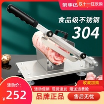 Rongaffair Da Goat Meat Rolls Slicer home Multi-functional meat cutting machine Manual cutting of annual rice cake Frozen Meat Fattening Meat Deity