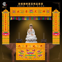 Buddhist Supplies Hanging Streamers Buddhist Hata Banners Nine Pints Lotus Table Apron Table Skirt Portal Buddhist door Curtain Suit Buddha Hall Decoration