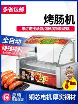 Automatic sausage machine meatball electromechanical test machine temperature control ham sausage machine desktop multifunctional roasted ham sausage with lamp