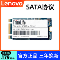 Lenovo M 2 2242 SSD ST900 SL700 128G 256G 512G NGFF Notebook High Speed SSD E440