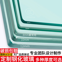 Tempered glass custom-made table panel coffee table glass surface table glass countertop round rectangular shaped glass