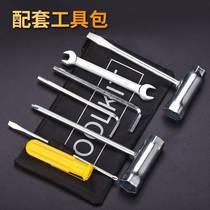 Two-stroke chainsaw Four-stroke lawn mower tool kit Cross socket One word spark plug socket Allen wrench