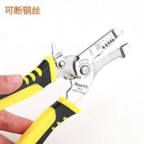 Wire stripper multifunctional electrician special tool pliers industrial grade wire stripping cable crimping wire pliers