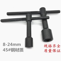 Square socket square four-corner socket wrench T-type inner four-corner wrench inner square wrench socket wrench